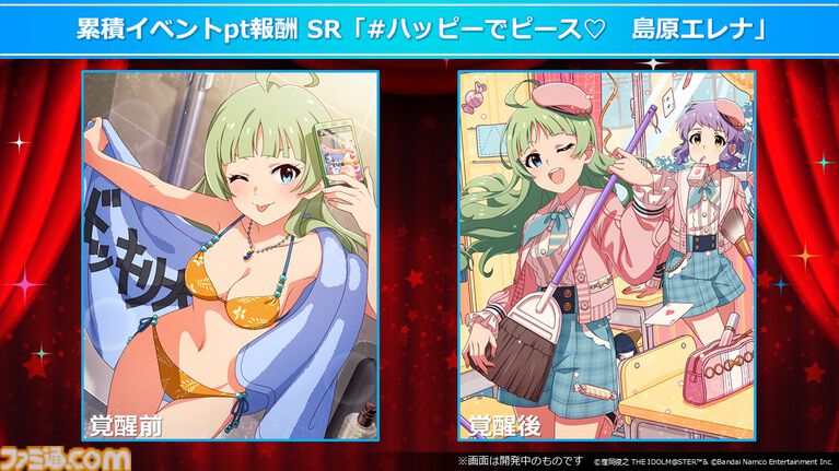 『ミリシタ』10thLIVEが2027年6月26日、27日にKアリーナ横浜で開催決定。出演者は“765 MILLIONSTARS”【『アイマス ミリオンライブ！』14thライブDAY2新情報まとめ】