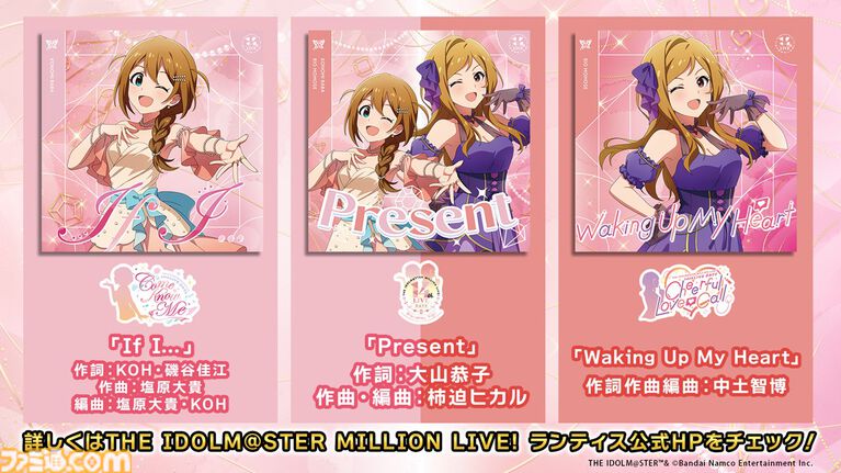 『ミリシタ』10thLIVEが2027年6月26日、27日にKアリーナ横浜で開催決定。出演者は“765 MILLIONSTARS”【『アイマス ミリオンライブ！』14thライブDAY2新情報まとめ】