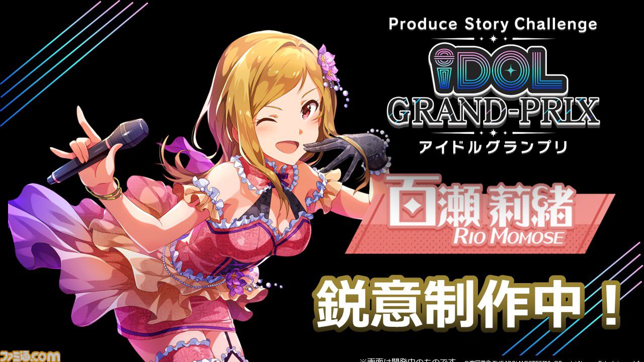 『ミリシタ』10thLIVEが2027年6月26日、27日にKアリーナ横浜で開催決定。出演者は“765 MILLIONSTARS”【『アイマス ミリオンライブ！』14thライブDAY2新情報まとめ】