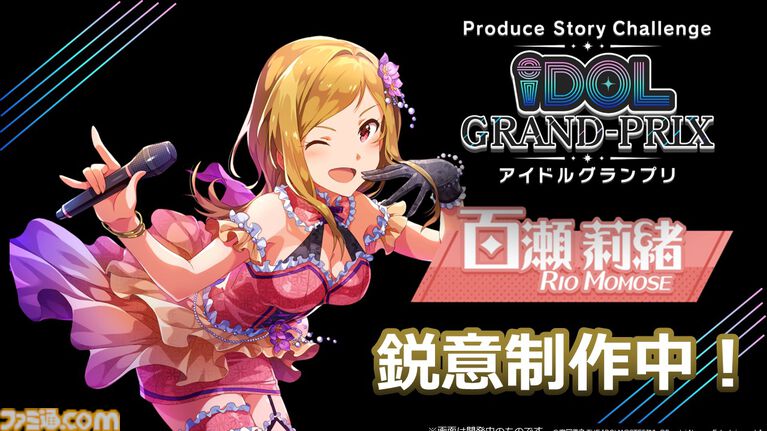 『ミリシタ』10thLIVEが2027年6月26日、27日にKアリーナ横浜で開催決定。出演者は“765 MILLIONSTARS”【『アイマス ミリオンライブ！』14thライブDAY2新情報まとめ】