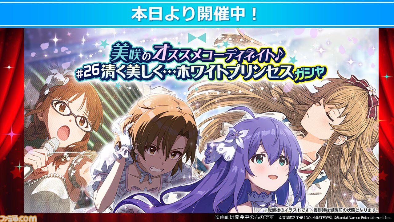 『ミリシタ』10thLIVEが2027年6月26日、27日にKアリーナ横浜で開催決定。出演者は“765 MILLIONSTARS”【『アイマス ミリオンライブ！』14thライブDAY2新情報まとめ】