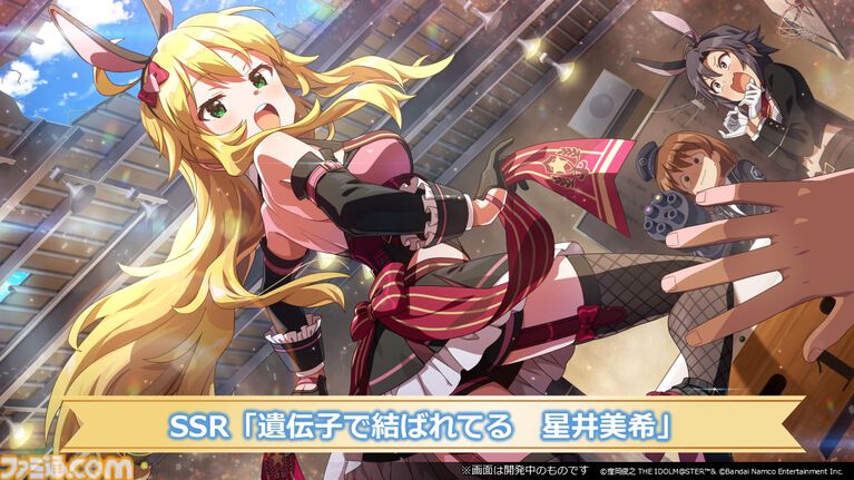 『ミリシタ』10thLIVEが2027年6月26日、27日にKアリーナ横浜で開催決定。出演者は“765 MILLIONSTARS”【『アイマス ミリオンライブ！』14thライブDAY2新情報まとめ】