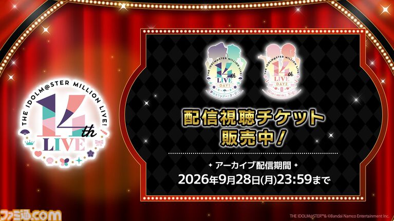 『ミリシタ』10thLIVEが2027年6月26日、27日にKアリーナ横浜で開催決定。出演者は“765 MILLIONSTARS”【『アイマス ミリオンライブ！』14thライブDAY2新情報まとめ】