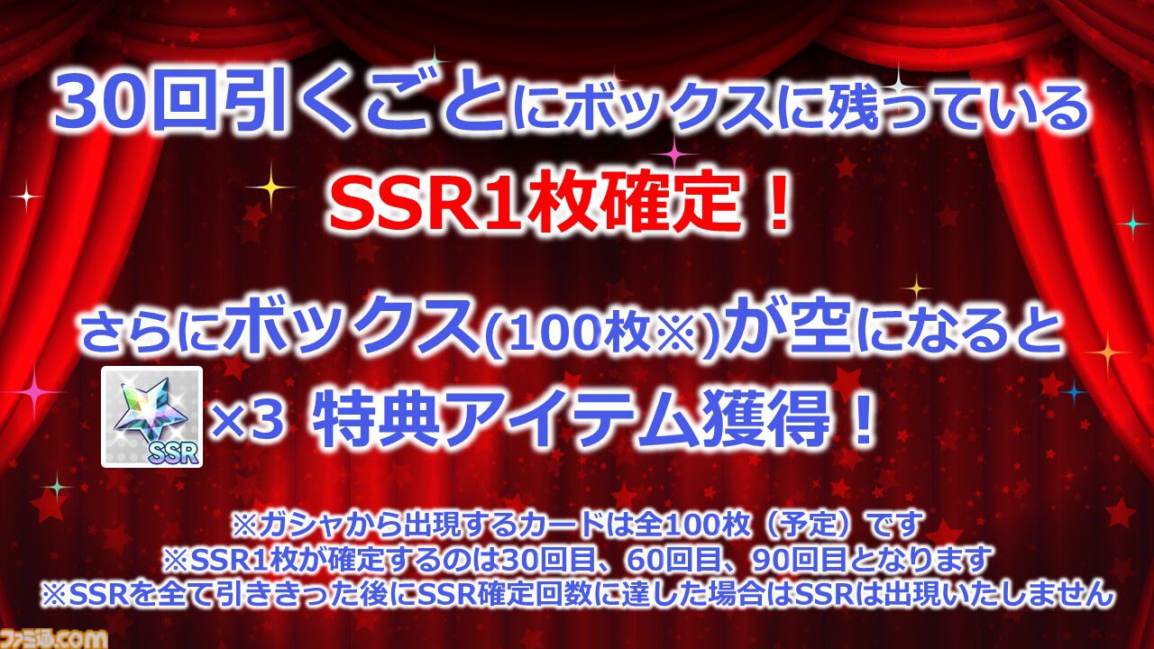『ミリシタ』10thLIVEが2027年6月26日、27日にKアリーナ横浜で開催決定。出演者は“765 MILLIONSTARS”【『アイマス ミリオンライブ！』14thライブDAY2新情報まとめ】
