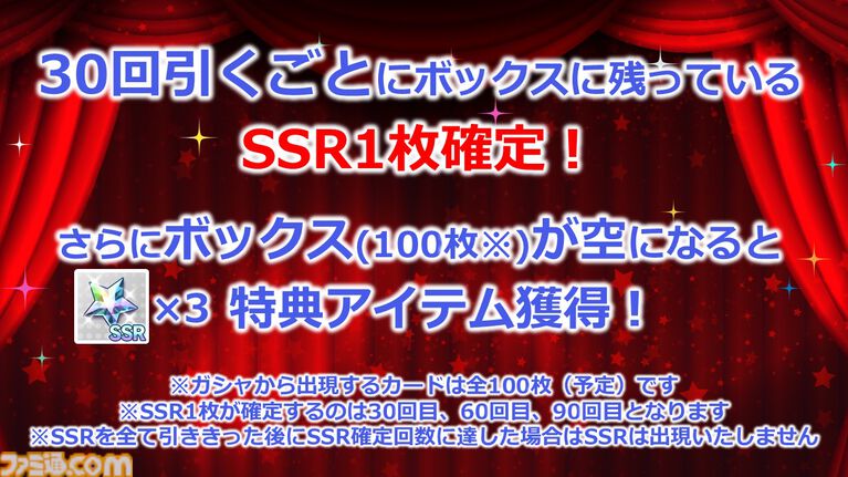 『ミリシタ』10thLIVEが2027年6月26日、27日にKアリーナ横浜で開催決定。出演者は“765 MILLIONSTARS”【『アイマス ミリオンライブ！』14thライブDAY2新情報まとめ】