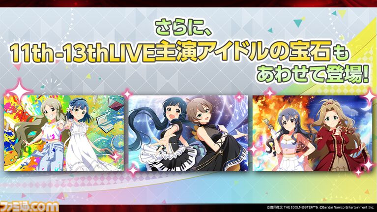 『ミリシタ』10thLIVEが2027年6月26日、27日にKアリーナ横浜で開催決定。出演者は“765 MILLIONSTARS”【『アイマス ミリオンライブ！』14thライブDAY2新情報まとめ】