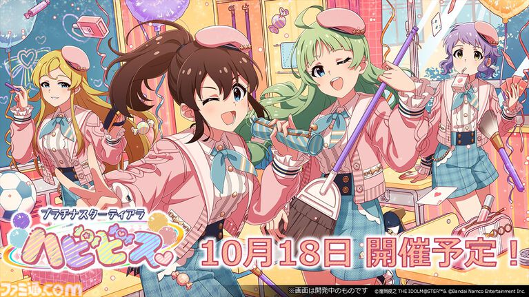 『ミリシタ』10thLIVEが2027年6月26日、27日にKアリーナ横浜で開催決定。出演者は“765 MILLIONSTARS”【『アイマス ミリオンライブ！』14thライブDAY2新情報まとめ】
