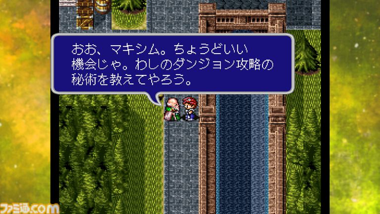 『エストポリス伝記 I&II』タイトーの名作RPGが電撃発表、2027年発売。自身の原点と語る羽生結弦さんも歓喜の声を挙げる