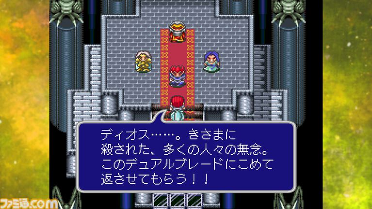 『エストポリス伝記 I&II』タイトーの名作RPGが電撃発表、2027年発売。自身の原点と語る羽生結弦さんも歓喜の声を挙げる
