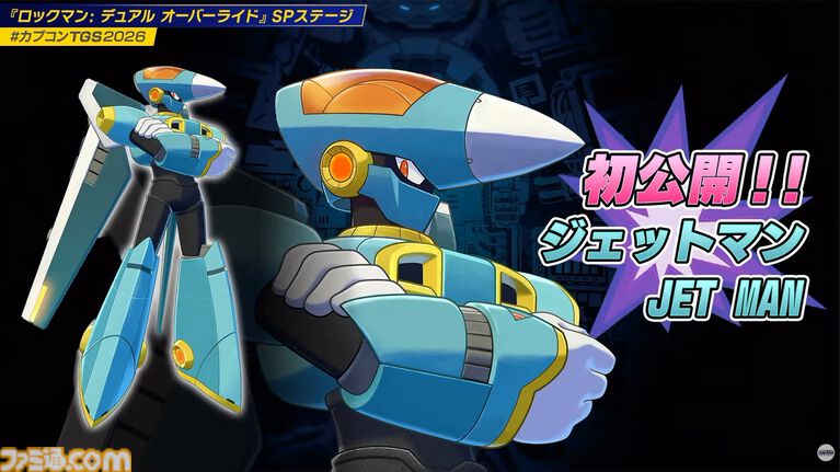 『ロックマン: デュアル オーバーライド』ボスキャラ“ジェットマン”が初公開。『ロックマン8』で登場した武器“アストロクラッシュ”もお披露目