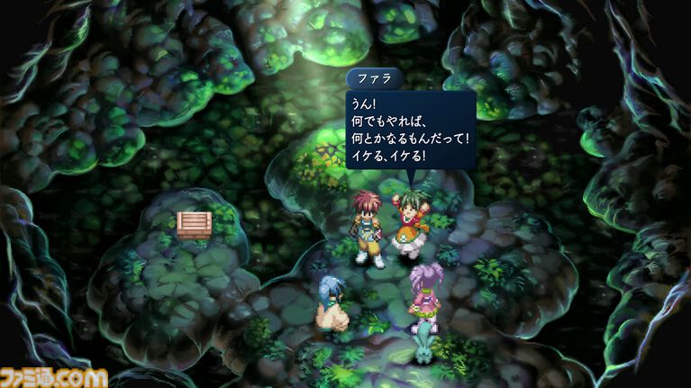 『テイルズ オブ エターニア リマスター』先行レビュー。便利機能多数追加！ 成長と絆を描いた至高のストーリーを体験しやすい。歯ごたえあるバトルを楽しみたい方も必見