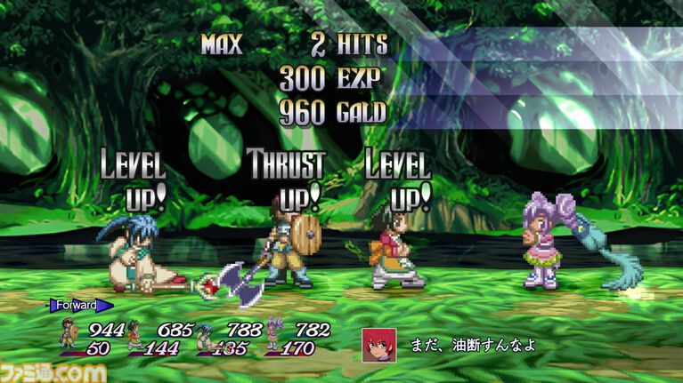 『テイルズ オブ エターニア リマスター』先行レビュー。便利機能多数追加！ 成長と絆を描いた至高のストーリーを体験しやすい。歯ごたえあるバトルを楽しみたい方も必見