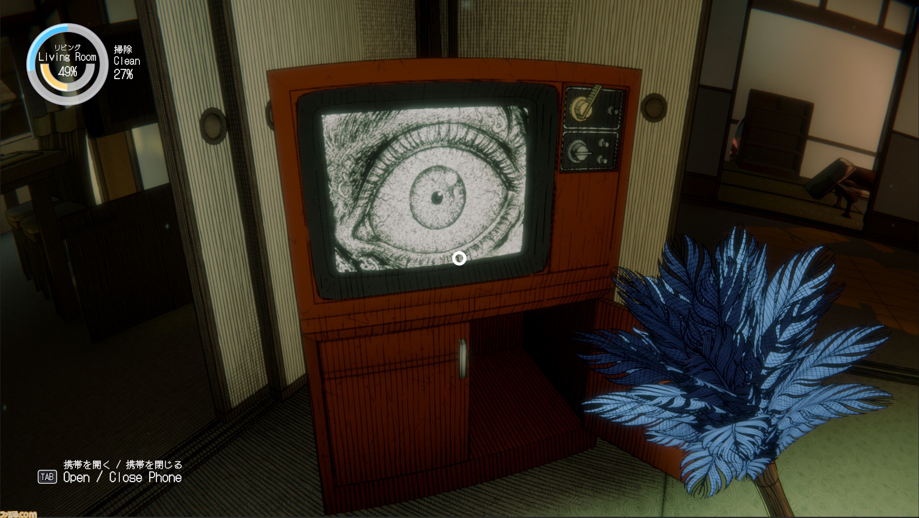 『Dust till Dawn』伊藤潤二の作品から着想を得たアートを採用したお掃除ホラーゲーム。日本の田舎町で生じる怪奇現象の謎を突き止める