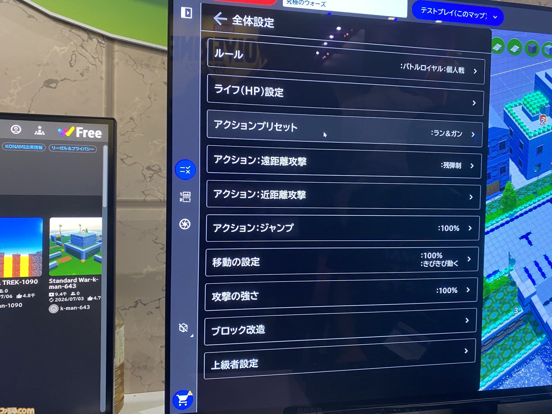『ワイワイワールドCraft』試遊レビュー。“2D＆3Dアクションゲームツクール”的なKONAMIのコンストラクションを体験。谷渕弘氏がいたので直撃！【TGS2026】