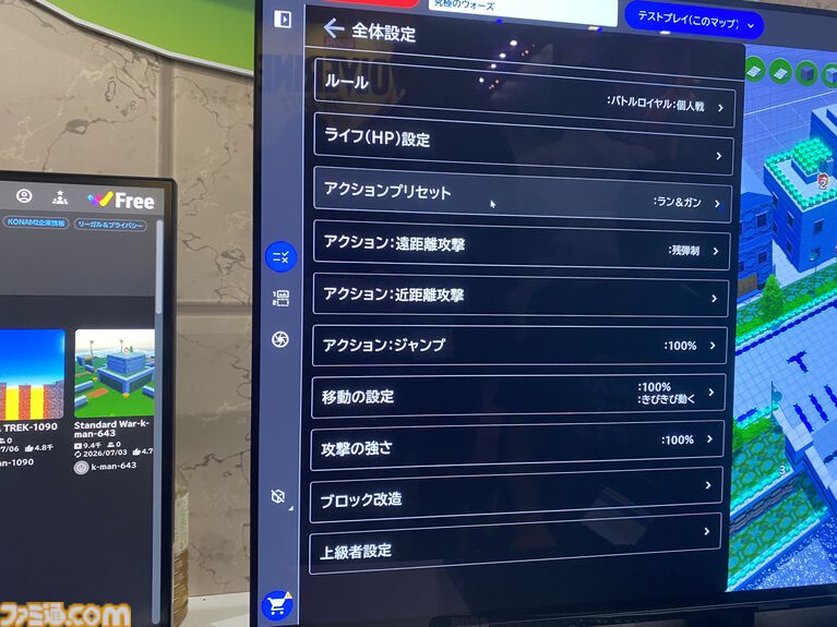 『ワイワイワールドCraft』試遊レビュー。“2D&3Dアクションゲームツクール”的なKONAMIのコンストラクションを体験。谷渕弘氏がいたので直撃!【TGS2026】