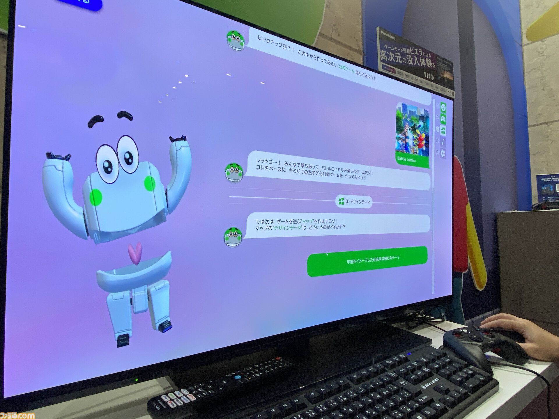『ワイワイワールドCraft』試遊レビュー。“2D＆3Dアクションゲームツクール”的なKONAMIのコンストラクションを体験。谷渕弘氏がいたので直撃！【TGS2026】