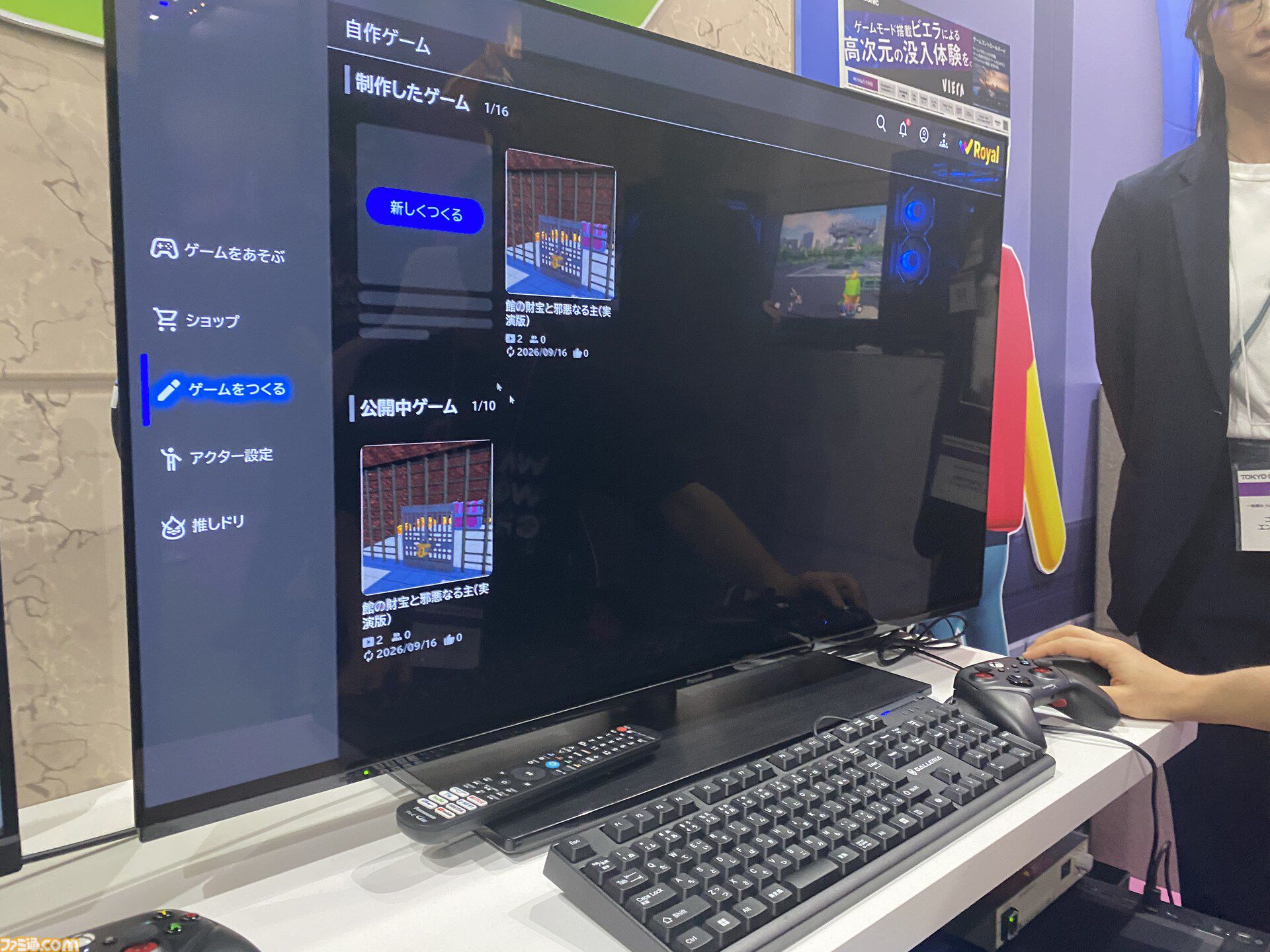 『ワイワイワールドCraft』試遊レビュー。“2D＆3Dアクションゲームツクール”的なKONAMIのコンストラクションを体験。谷渕弘氏がいたので直撃！【TGS2026】