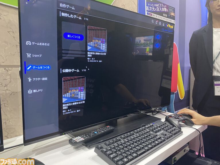 『ワイワイワールドCraft』試遊レビュー。“2D&3Dアクションゲームツクール”的なKONAMIのコンストラクションを体験。谷渕弘氏がいたので直撃!【TGS2026】