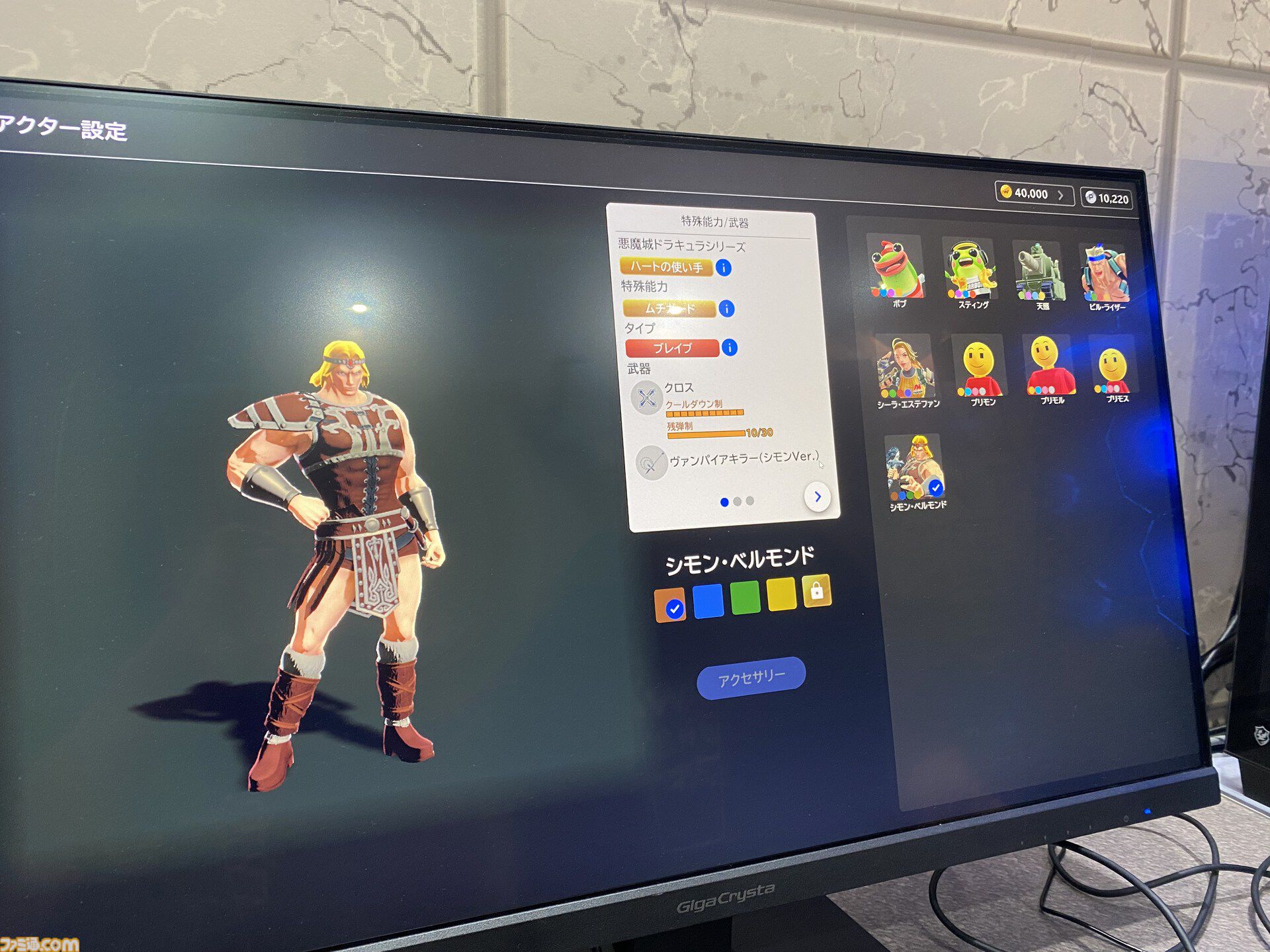 『ワイワイワールドCraft』試遊レビュー。“2D＆3Dアクションゲームツクール”的なKONAMIのコンストラクションを体験。谷渕弘氏がいたので直撃！【TGS2026】
