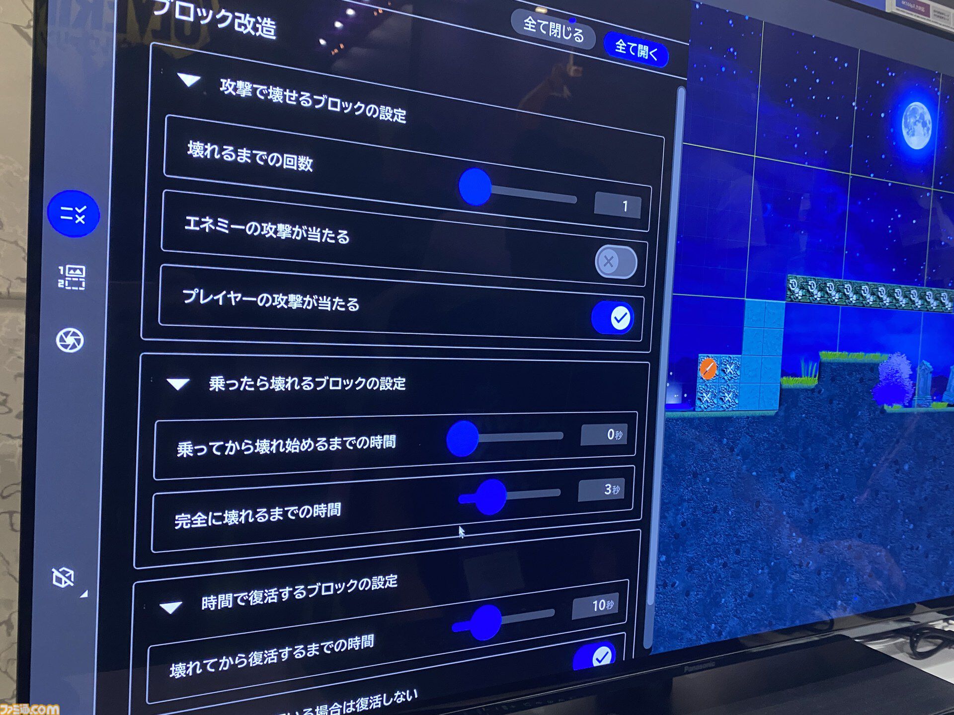 『ワイワイワールドCraft』試遊レビュー。“2D＆3Dアクションゲームツクール”的なKONAMIのコンストラクションを体験。谷渕弘氏がいたので直撃！【TGS2026】