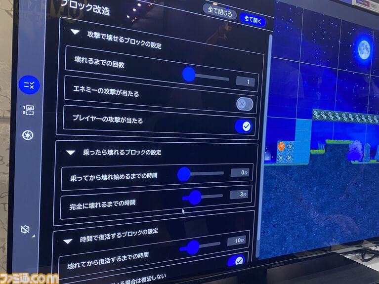 『ワイワイワールドCraft』試遊レビュー。“2D&3Dアクションゲームツクール”的なKONAMIのコンストラクションを体験。谷渕弘氏がいたので直撃!【TGS2026】
