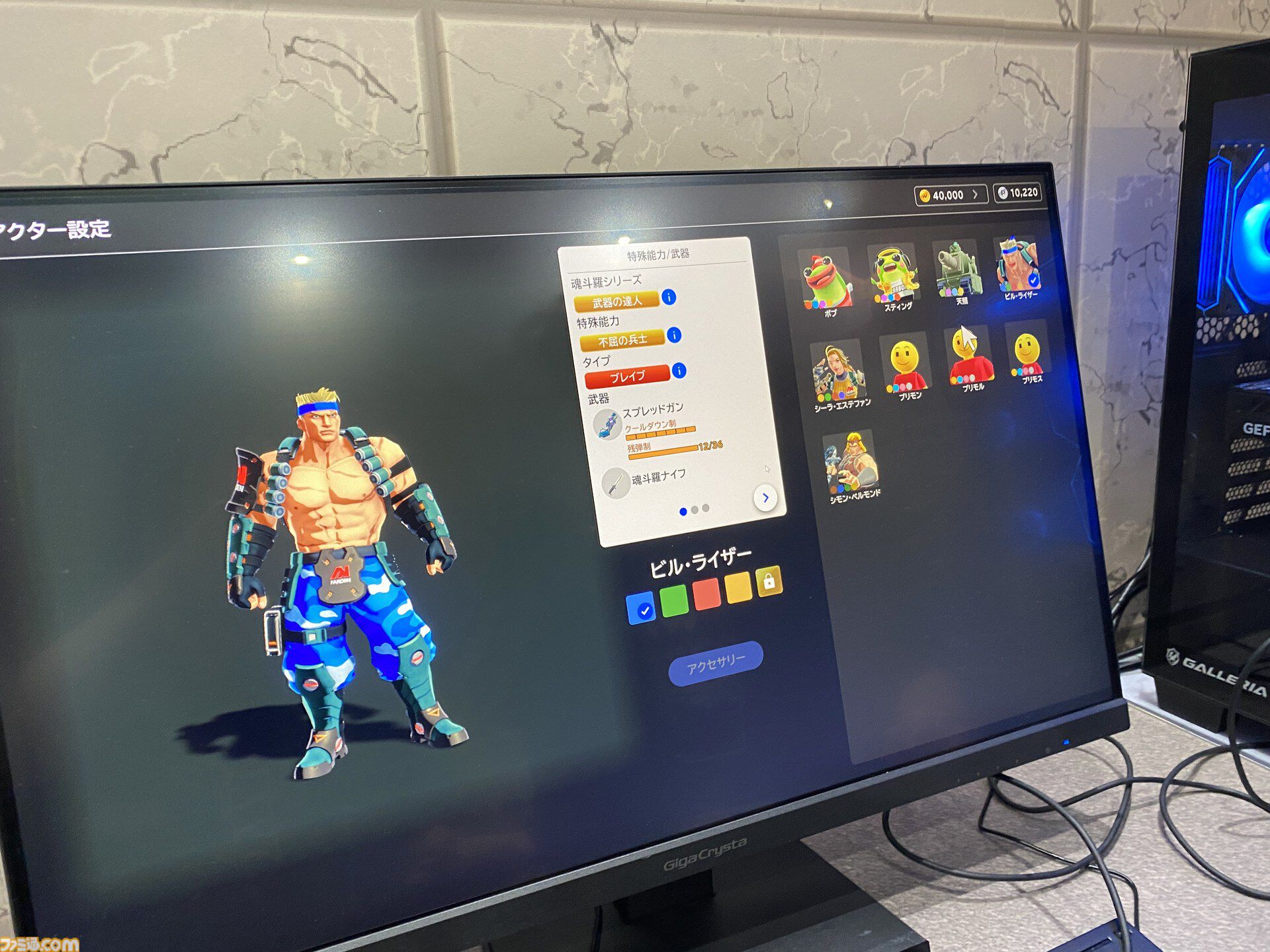 『ワイワイワールドCraft』試遊レビュー。“2D＆3Dアクションゲームツクール”的なKONAMIのコンストラクションを体験。谷渕弘氏がいたので直撃！【TGS2026】