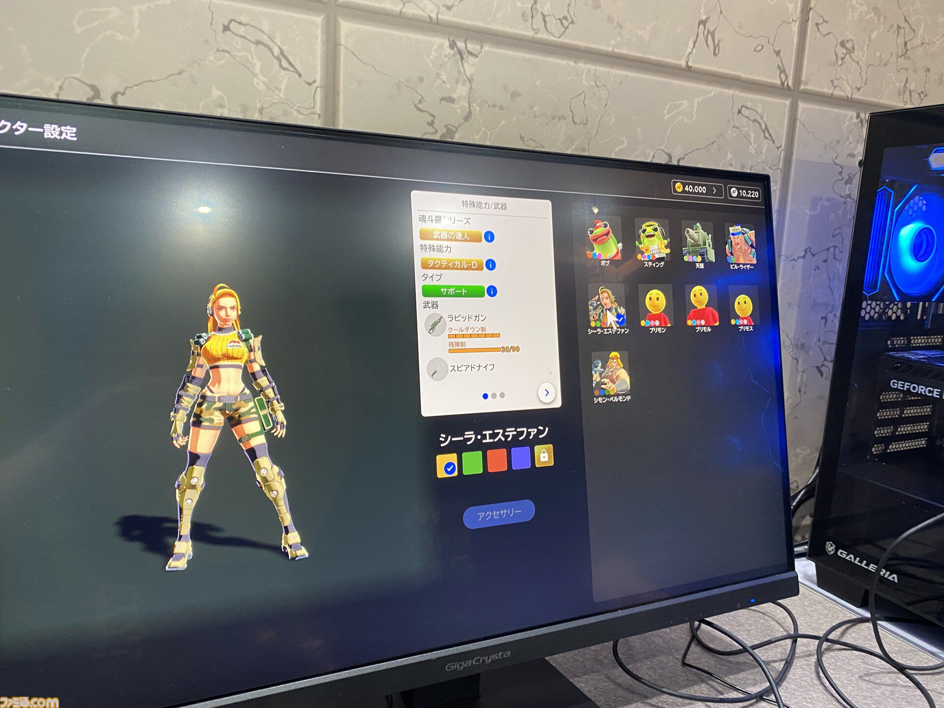 『ワイワイワールドCraft』試遊レビュー。“2D＆3Dアクションゲームツクール”的なKONAMIのコンストラクションを体験。谷渕弘氏がいたので直撃！【TGS2026】