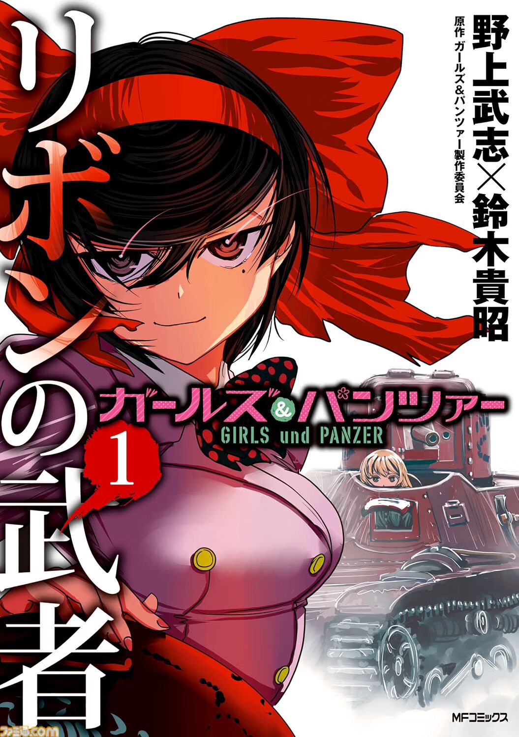 【Kindleセール】『のんのんびより』全巻が3128円で揃う！　『きんモザ』『スーパーカブ』『すかすか』は最大70%オフで買える