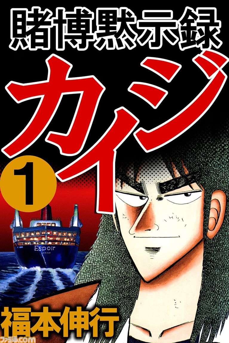 【Kindleセール】『のんのんびより』全巻が3128円で揃う! 『きんモザ』『スーパーカブ』『すかすか』は最大70%オフで買える