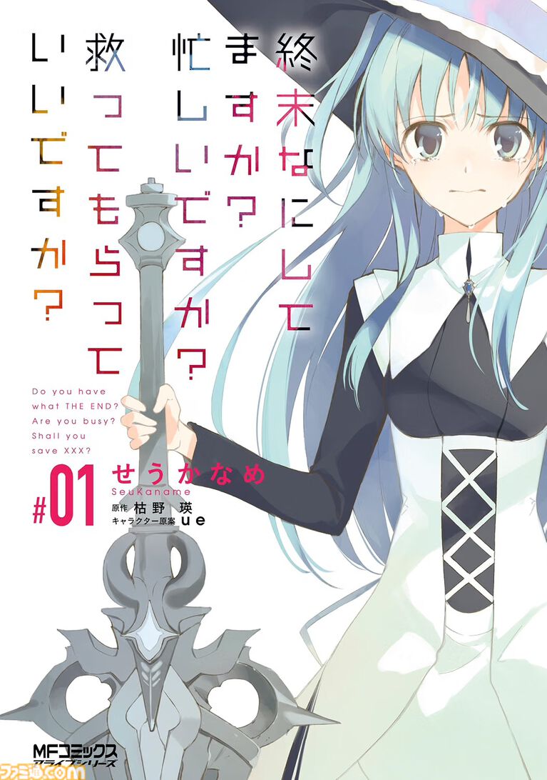 【Kindleセール】『のんのんびより』全巻が3128円で揃う! 『きんモザ』『スーパーカブ』『すかすか』は最大70%オフで買える