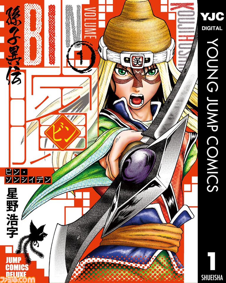 【Kindleセール】『のんのんびより』全巻が3128円で揃う! 『きんモザ』『スーパーカブ』『すかすか』は最大70%オフで買える