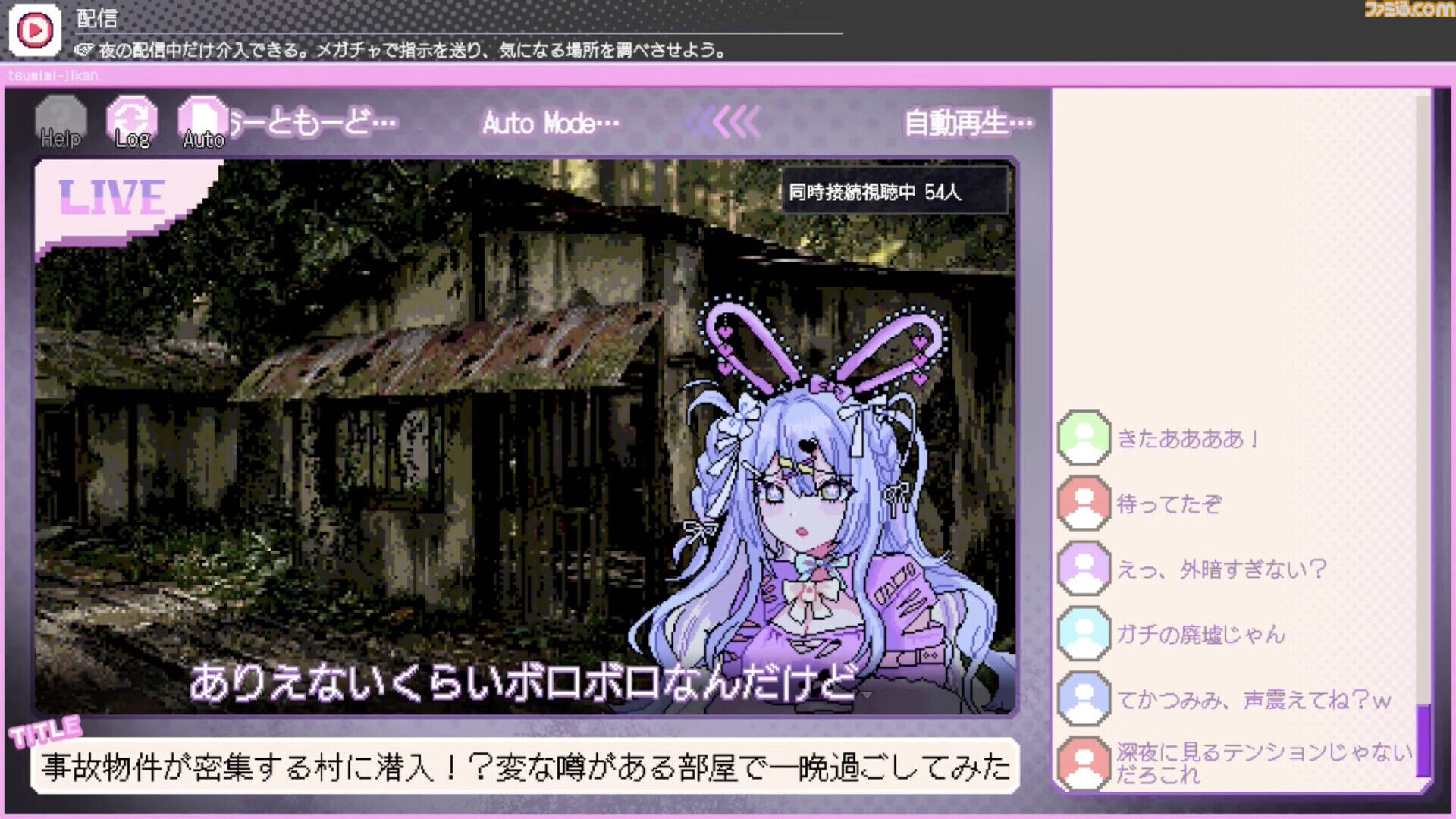 『つみみじかん』きくお氏が語る『推金』制作秘話。一度作った曲を全部破棄し、たどり着いたのはシンプルに「叫びたくなるような強い言葉」