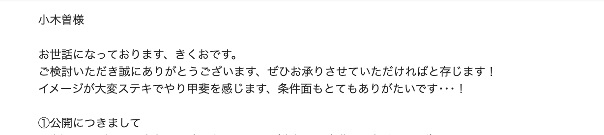 『つみみじかん』きくお氏が語る『推金』制作秘話。一度作った曲を全部破棄し、たどり着いたのはシンプルに「叫びたくなるような強い言葉」