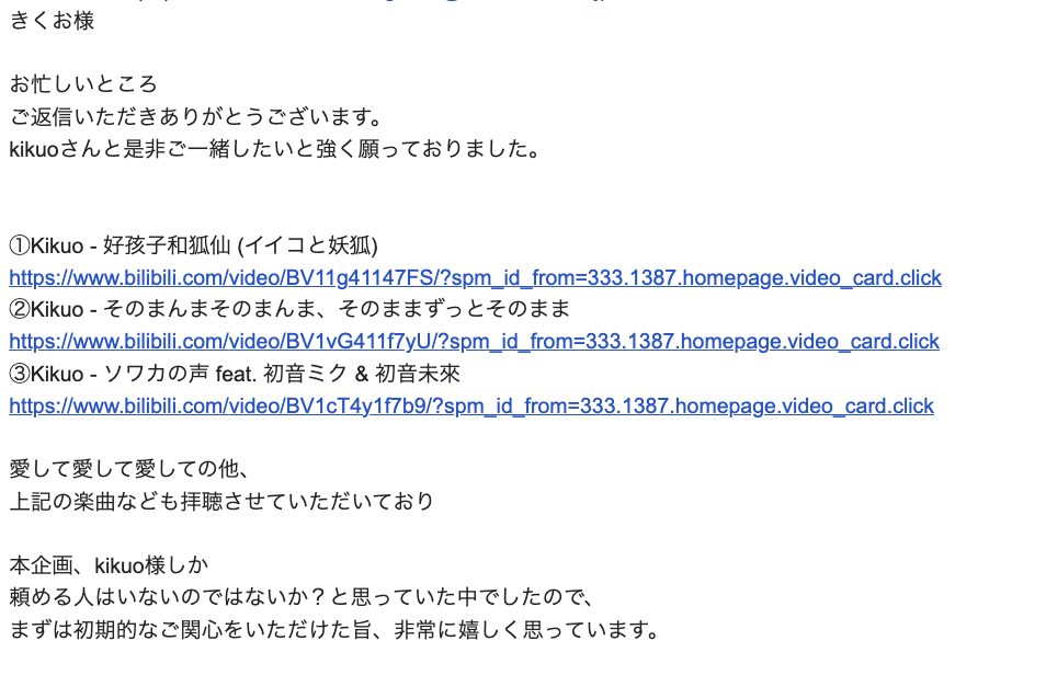 『つみみじかん』きくお氏が語る『推金』制作秘話。一度作った曲を全部破棄し、たどり着いたのはシンプルに「叫びたくなるような強い言葉」