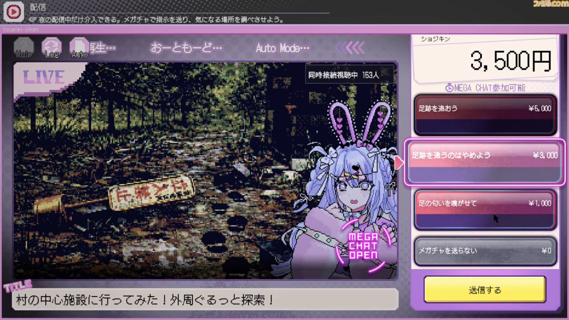 『つみみじかん』きくお氏が語る『推金』制作秘話。一度作った曲を全部破棄し、たどり着いたのはシンプルに「叫びたくなるような強い言葉」