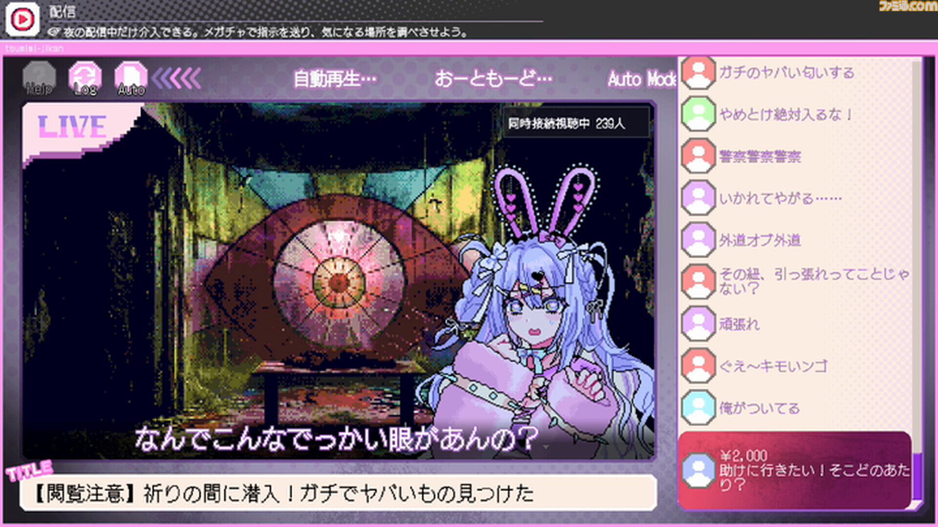 『つみみじかん』きくお氏が語る『推金』制作秘話。一度作った曲を全部破棄し、たどり着いたのはシンプルに「叫びたくなるような強い言葉」