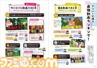 大人気実況者グループ・カラフルピーチ初の公式ファンブック『カラフルピーチ攻略本』が6月28日発売。オーディションの裏話やメンバー同士のスペシャルトークなど、ファン必読の内容に
