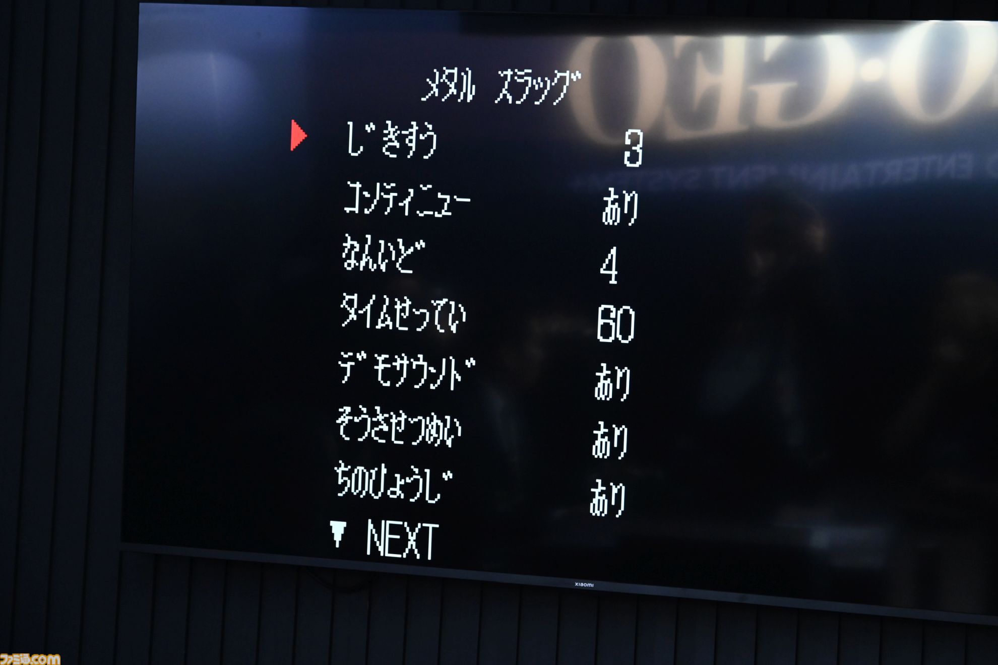 “NEOGEO AES+”で最新のNEOGEOを試遊。HDMI端子に対応し、過去のNEOGEOとの互換性もアリ。『サムスピ零SP』の修正も予定。開発陣の解説をお届け【TGS2026】