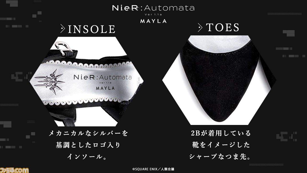 アニメ『ニーア オートマタ Ver1.1a』2Bをイメージしたパンプスが登場。黒とシルバーを基調したメカニカルな配色ながら抜け感を意識した人間味のあるデザインに
