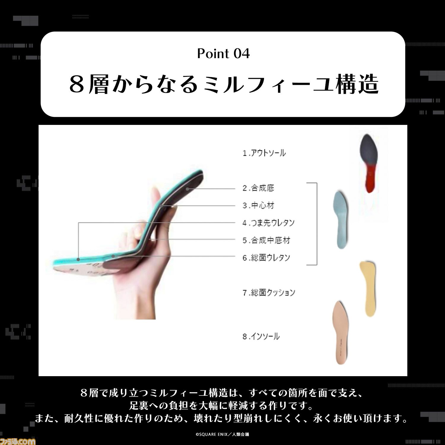 アニメ『ニーア オートマタ Ver1.1a』2Bをイメージしたパンプスが登場。黒とシルバーを基調したメカニカルな配色ながら抜け感を意識した人間味のあるデザインに