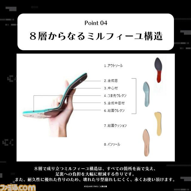 アニメ『ニーア オートマタ Ver1.1a』2Bをイメージしたパンプスが登場。黒とシルバーを基調したメカニカルな配色ながら抜け感を意識した人間味のあるデザインに