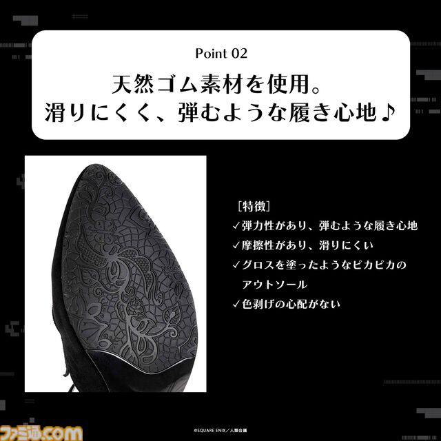 アニメ『ニーア オートマタ Ver1.1a』2Bをイメージしたパンプスが登場。黒とシルバーを基調したメカニカルな配色ながら抜け感を意識した人間味のあるデザインに