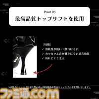アニメ『ニーア オートマタ Ver1.1a』2Bをイメージしたパンプスが登場。黒とシルバーを基調したメカニカルな配色ながら抜け感を意識した人間味のあるデザインに