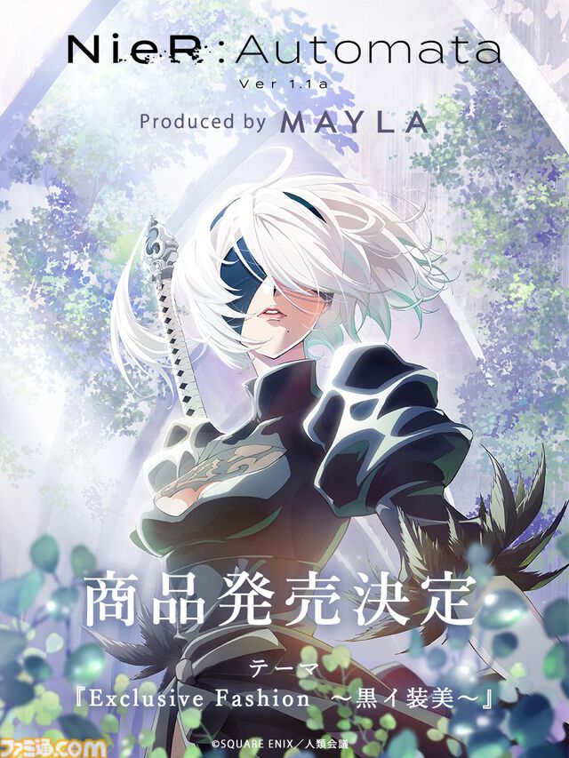 アニメ『ニーア オートマタ Ver1.1a』2Bをイメージしたパンプスが登場。黒とシルバーを基調したメカニカルな配色ながら抜け感を意識した人間味のあるデザインに