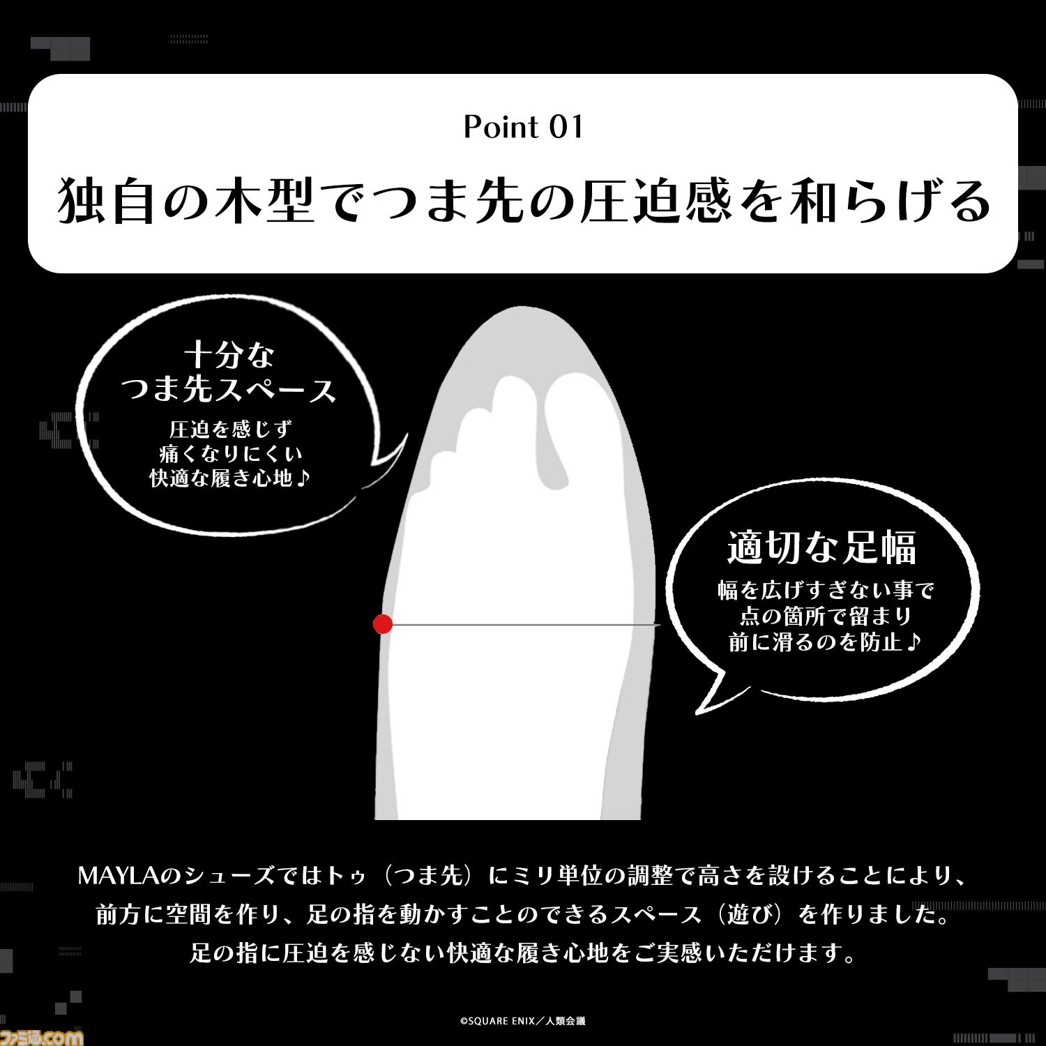 アニメ『ニーア オートマタ Ver1.1a』2Bをイメージしたパンプスが登場。黒とシルバーを基調したメカニカルな配色ながら抜け感を意識した人間味のあるデザインに