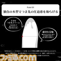 アニメ『ニーア オートマタ Ver1.1a』2Bをイメージしたパンプスが登場。黒とシルバーを基調したメカニカルな配色ながら抜け感を意識した人間味のあるデザインに