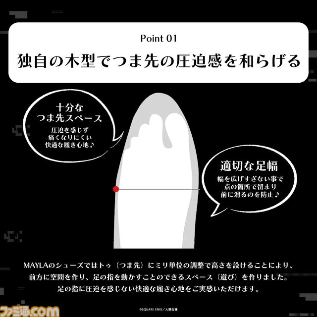 アニメ『ニーア オートマタ Ver1.1a』2Bをイメージしたパンプスが登場。黒とシルバーを基調したメカニカルな配色ながら抜け感を意識した人間味のあるデザインに