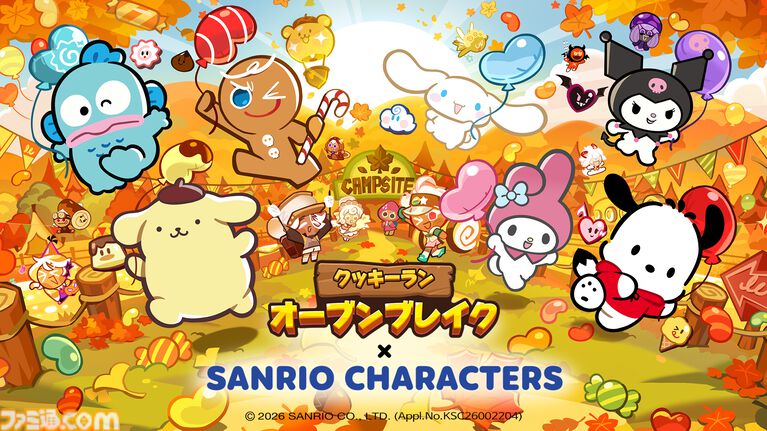 『クッキーラン:オーブンブレイク』マイメロディ、クロミ、シナモロール、ポムポムプリン、ポチャッコ、ハンギョドンがゲームに登場。9月23日よりサンリオコラボがスタート