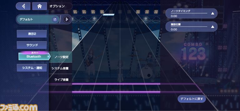 『バンドリ!アワーノーツ』はストーリー総再生時間27時間の大ボリューム。アニメの「裏側」のエピソードが描かれ、物語への解釈が深まる【先行レビュー】