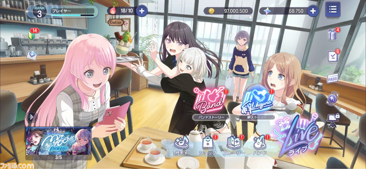 『バンドリ！アワーノーツ』はストーリー総再生時間27時間の大ボリューム。アニメの「裏側」のエピソードが描かれ、物語への解釈が深まる【先行レビュー】